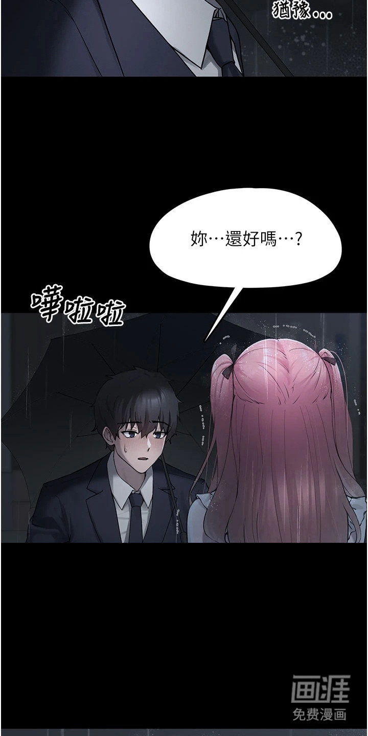 第1话19