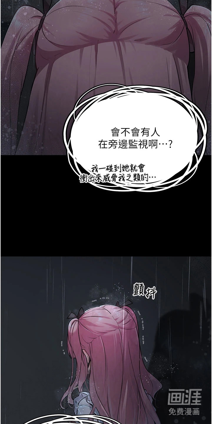 第1话13