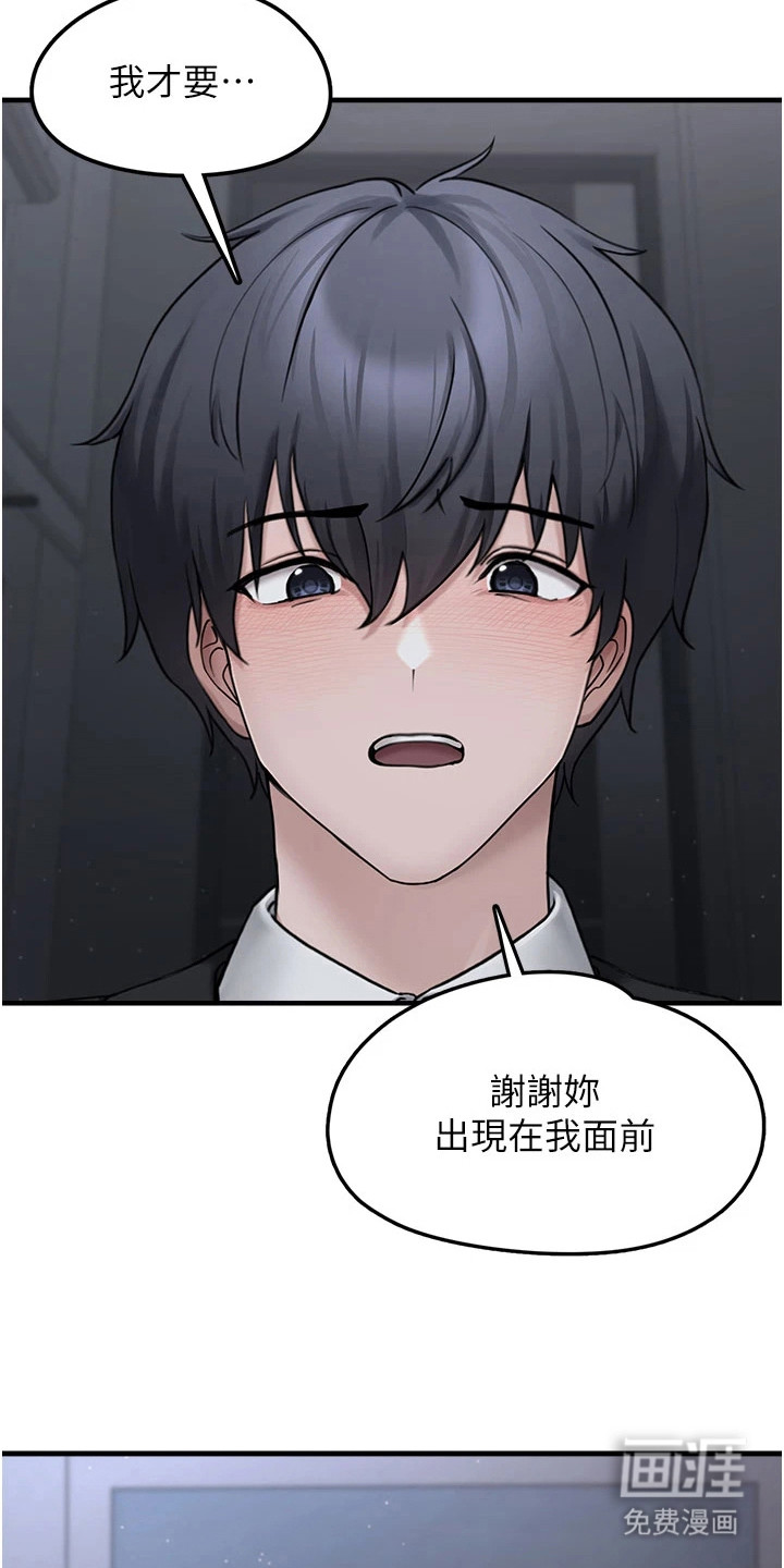 第14话16