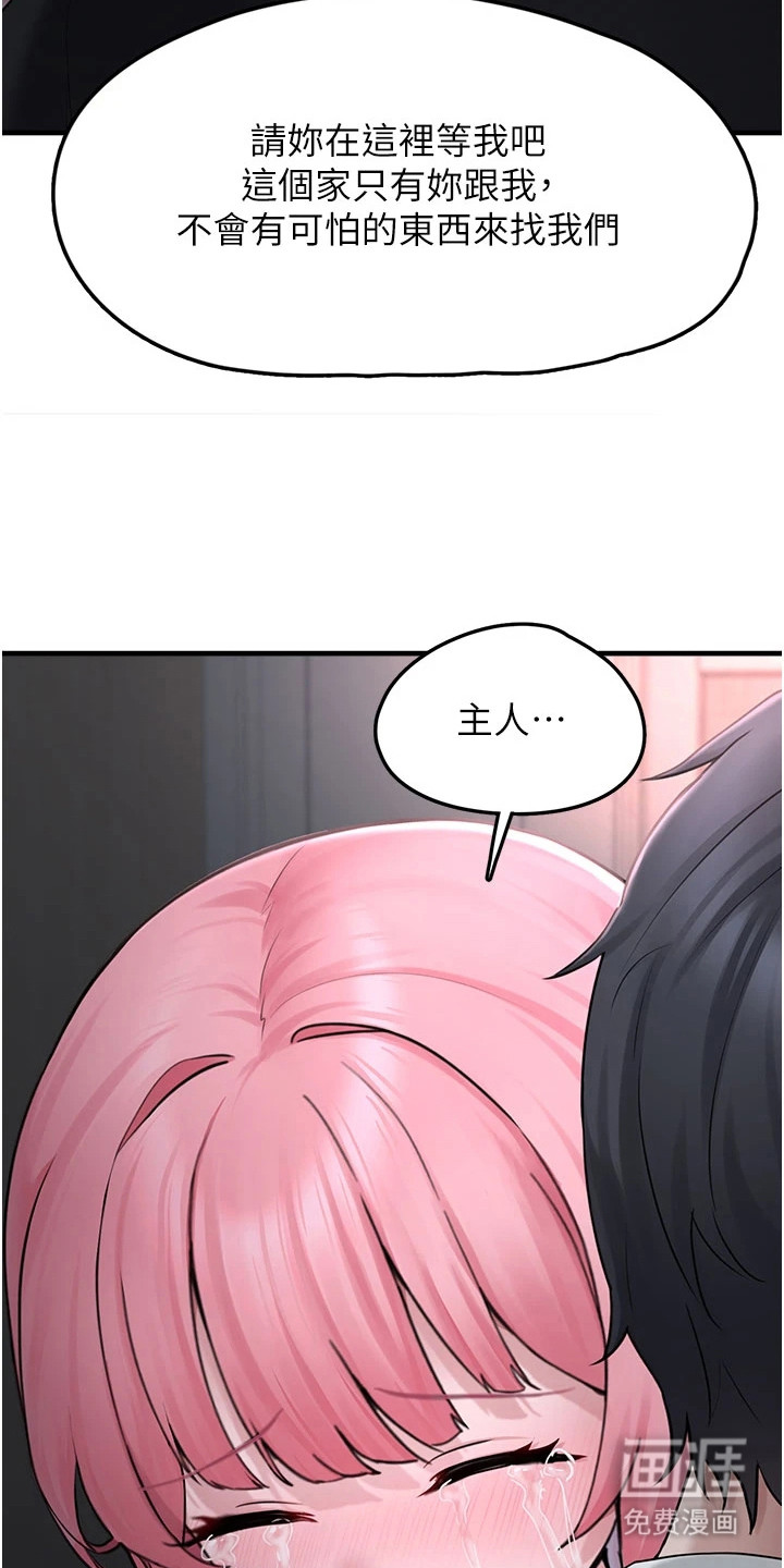 第14话1