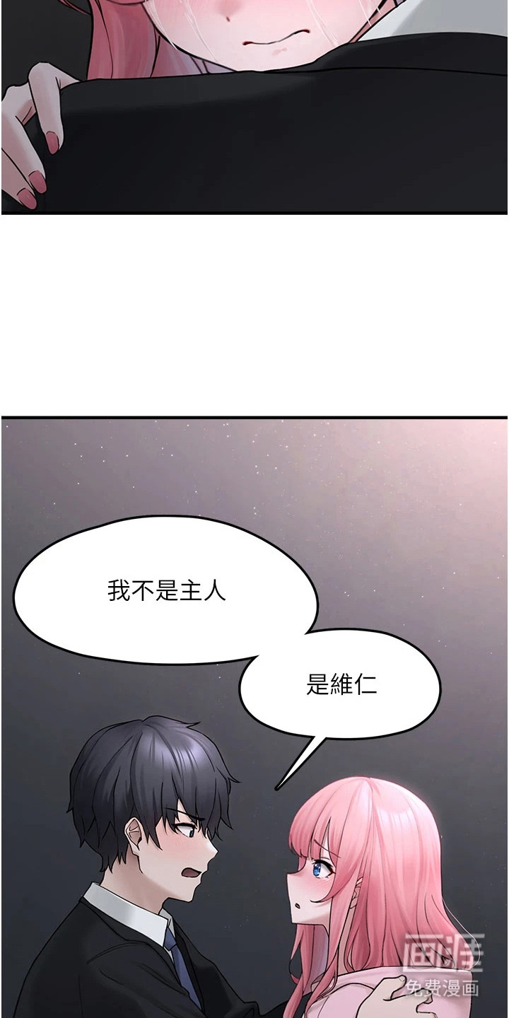 第14话2