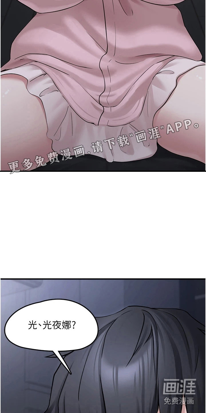 第14话9