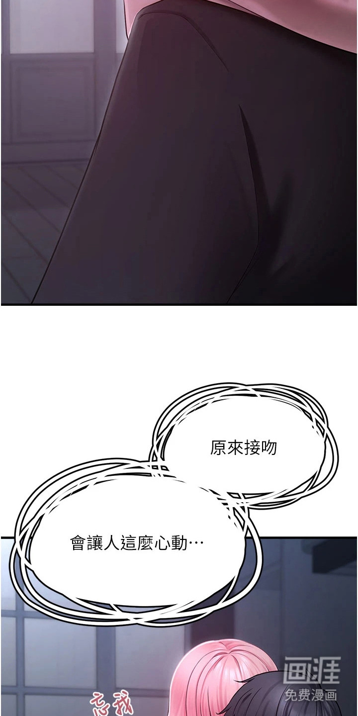 第14话20