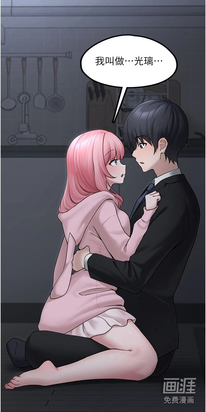 第14话11