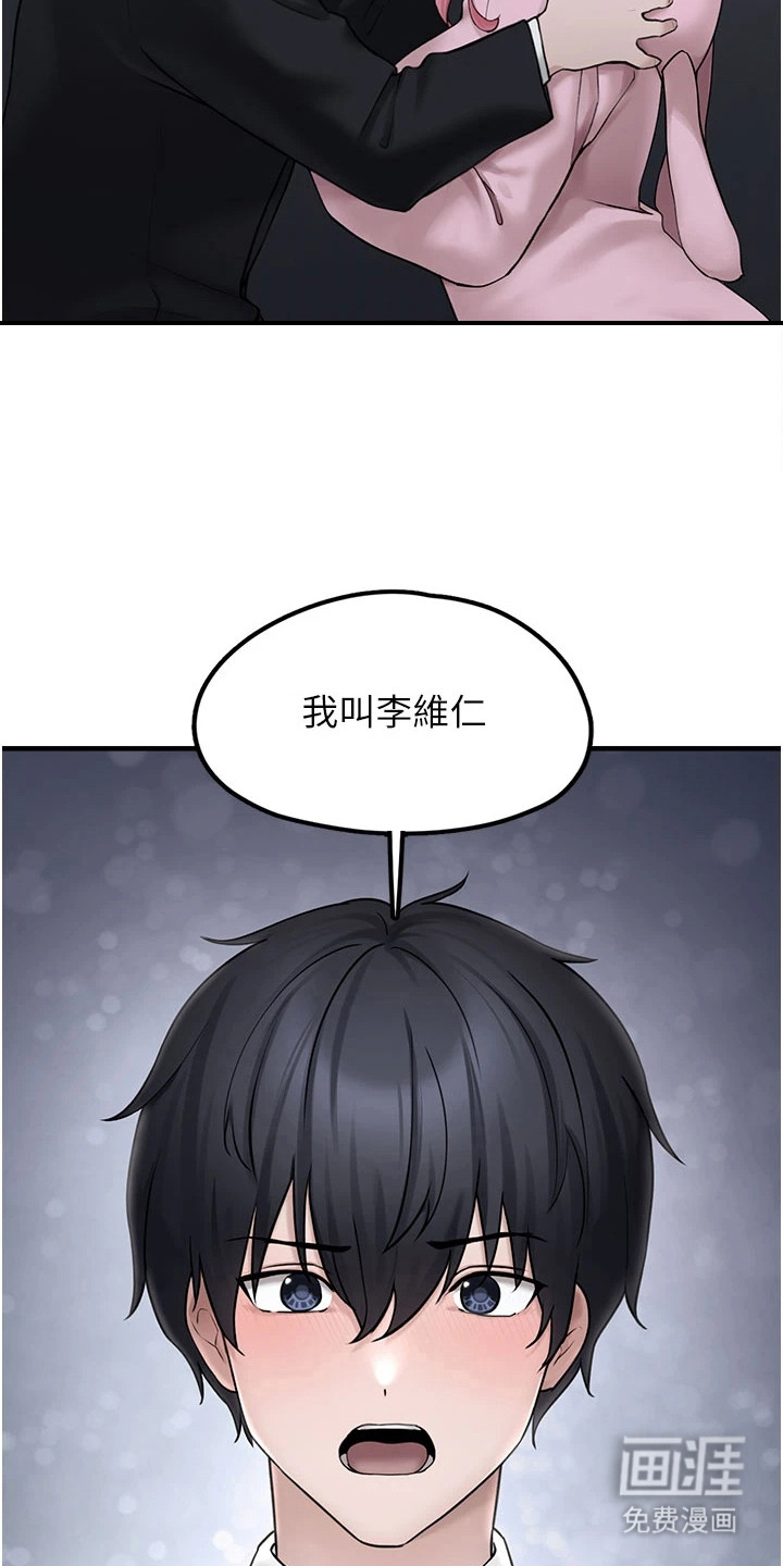 第14话3