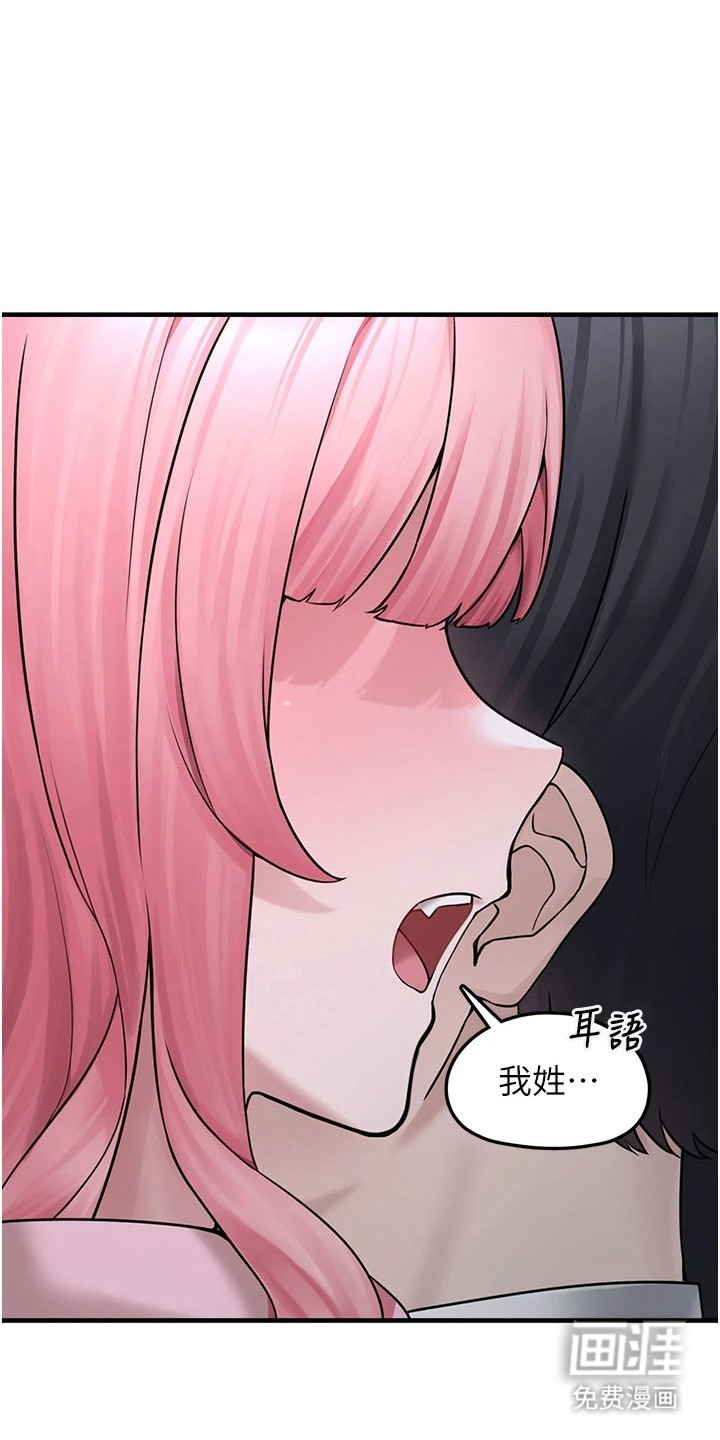 第14话7