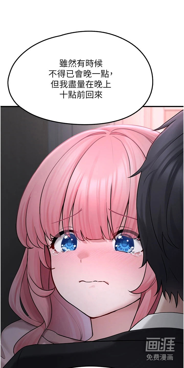 第14话0