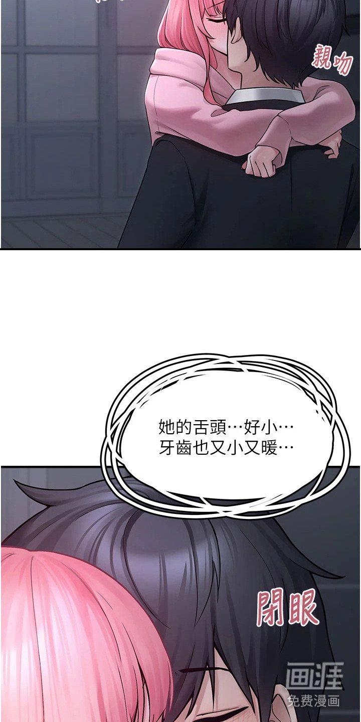 第14话21