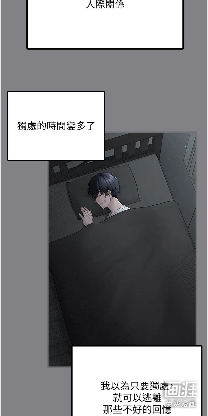 第13话6