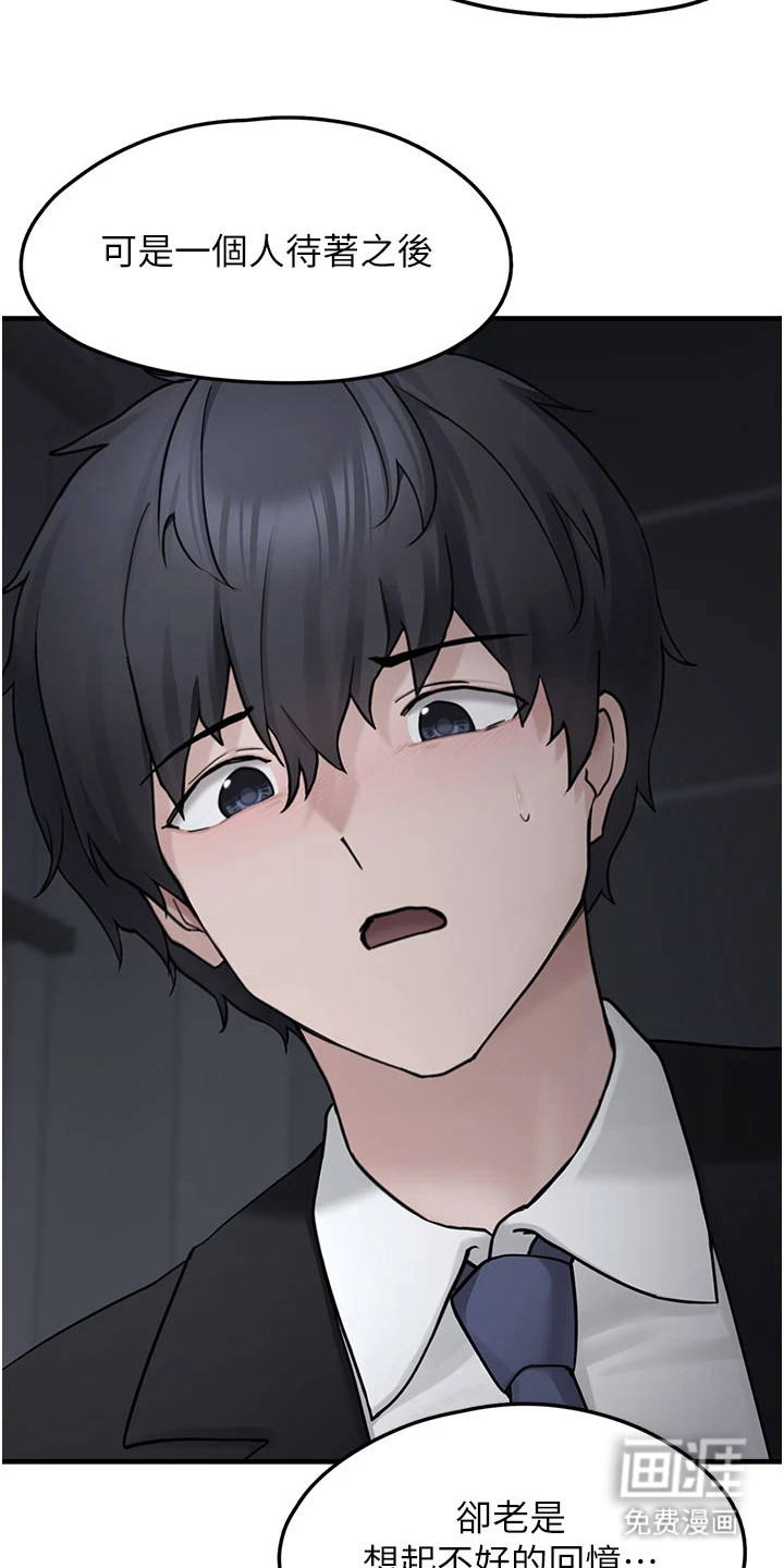 第13话1