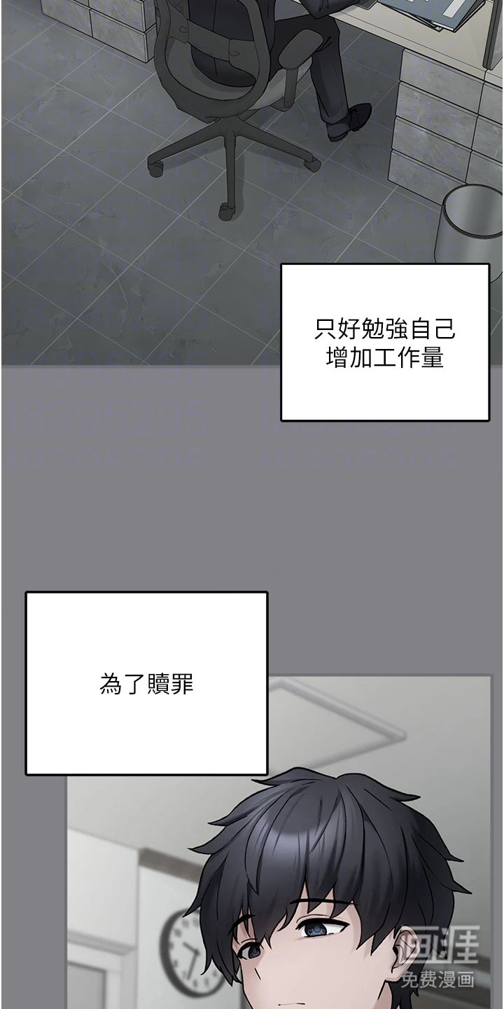 第13话9