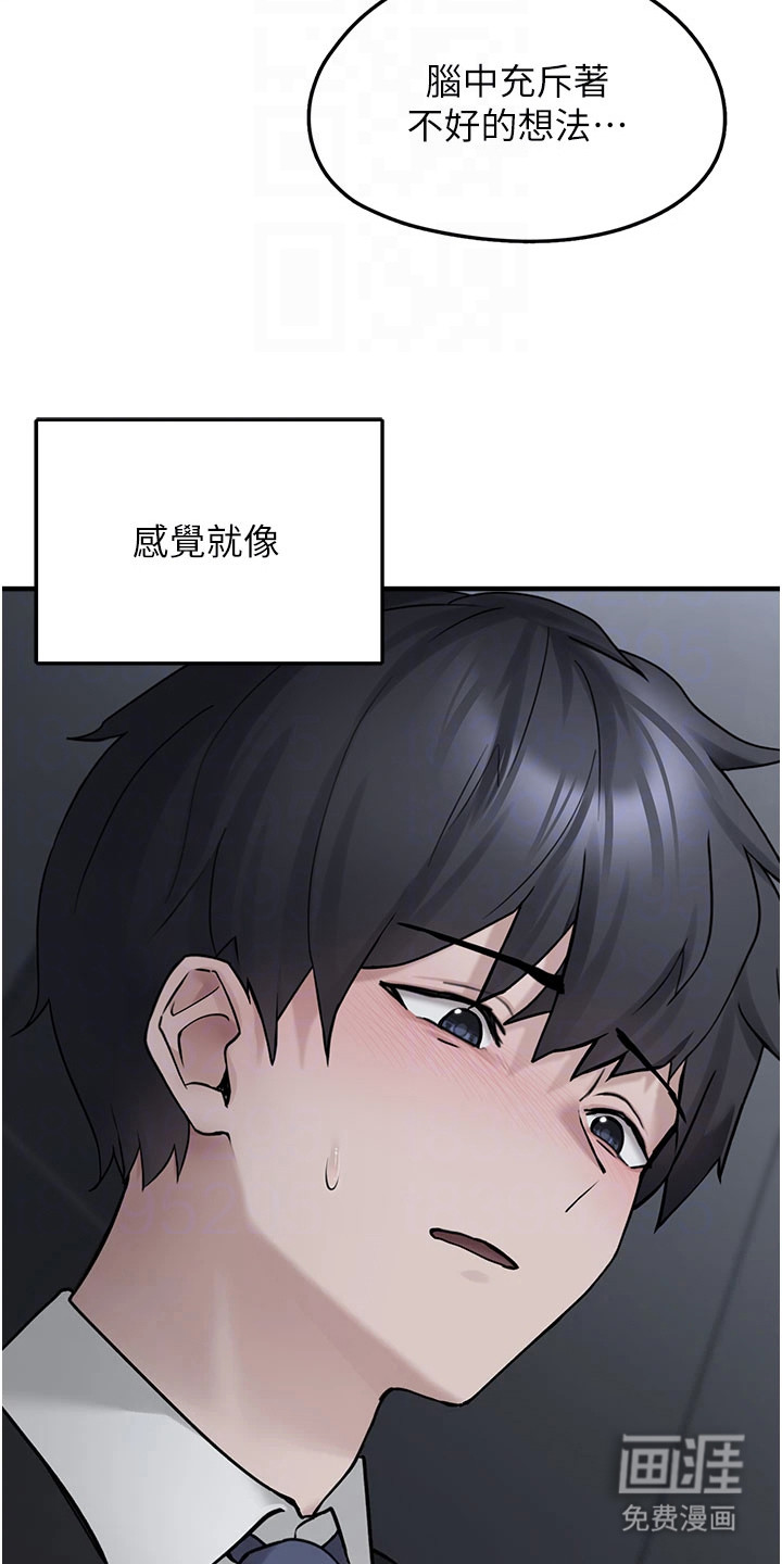 第13话3