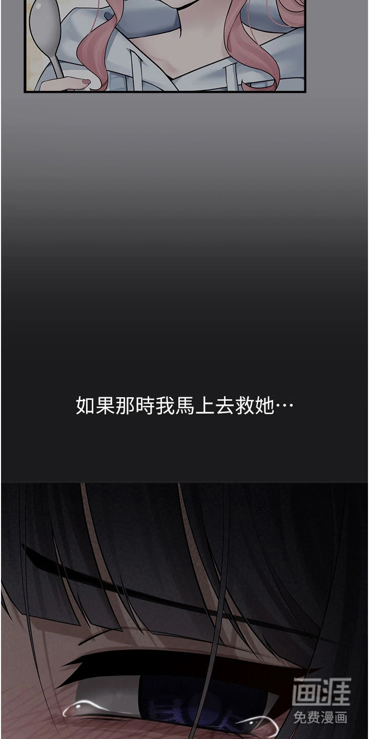 第13话17
