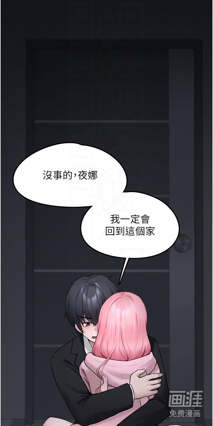 第13话23