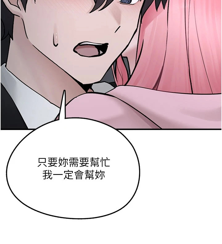 第13话25