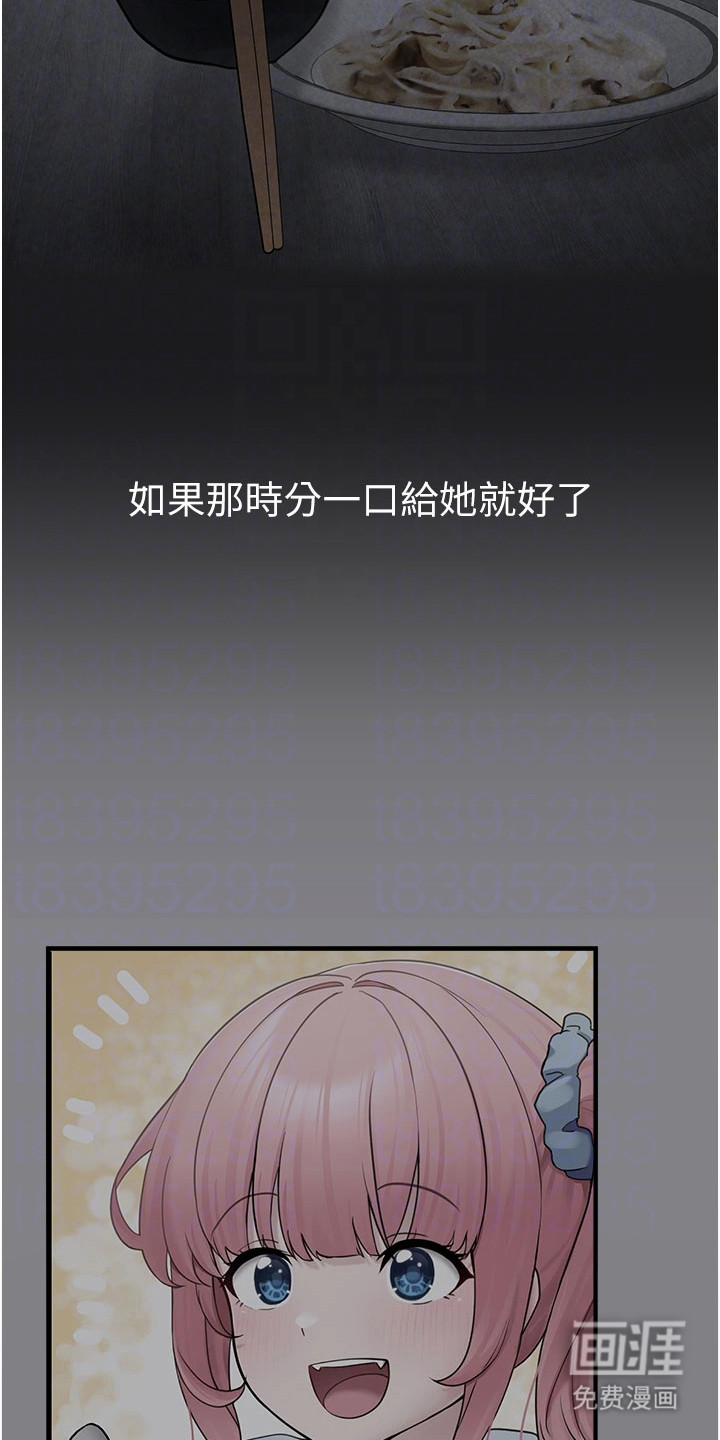 第13话16