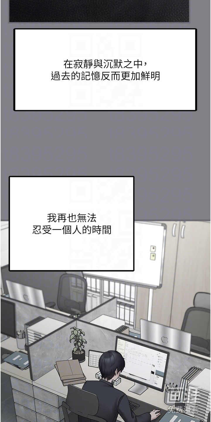 第13话8