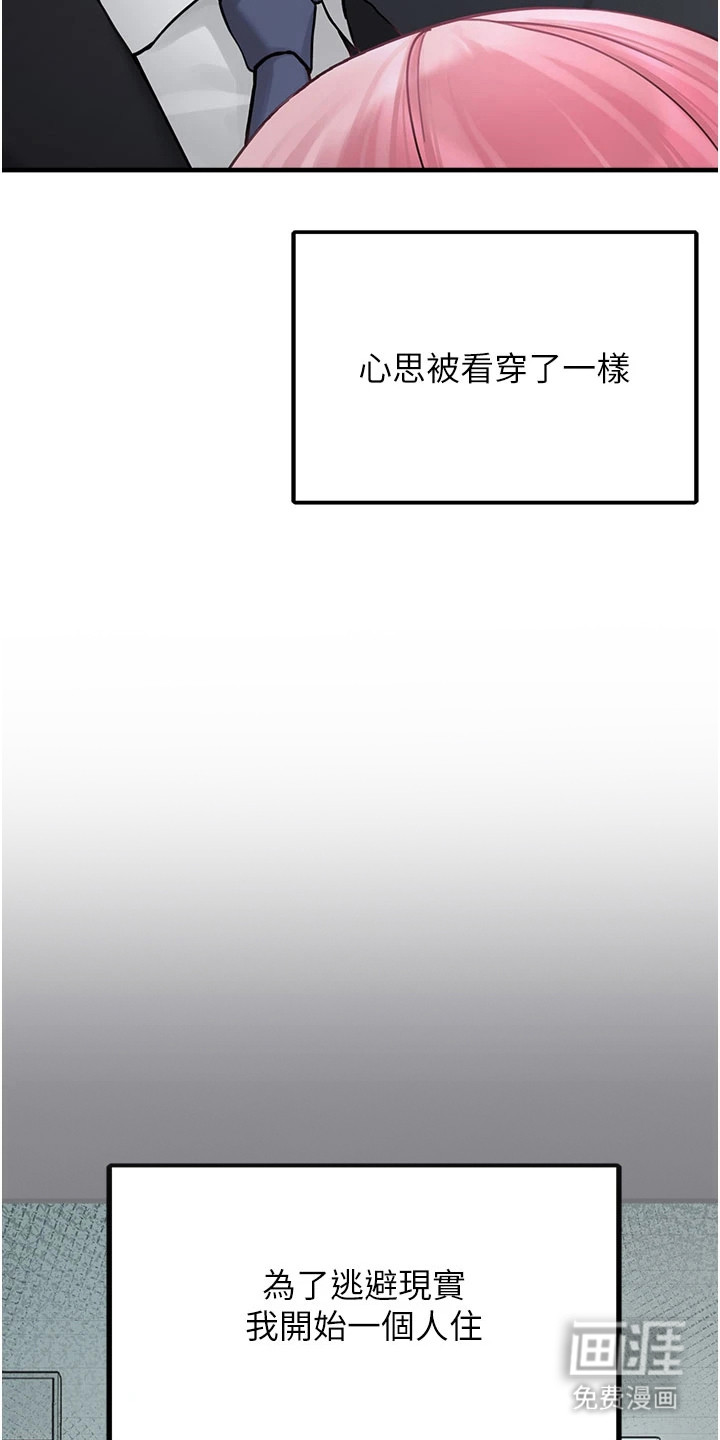 第13话4