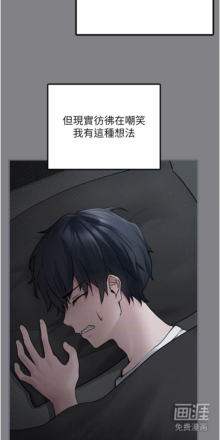第13话7