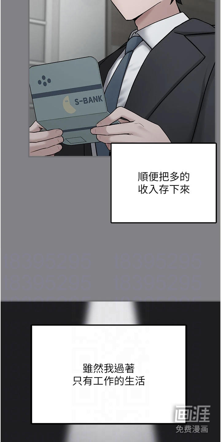 第13话10