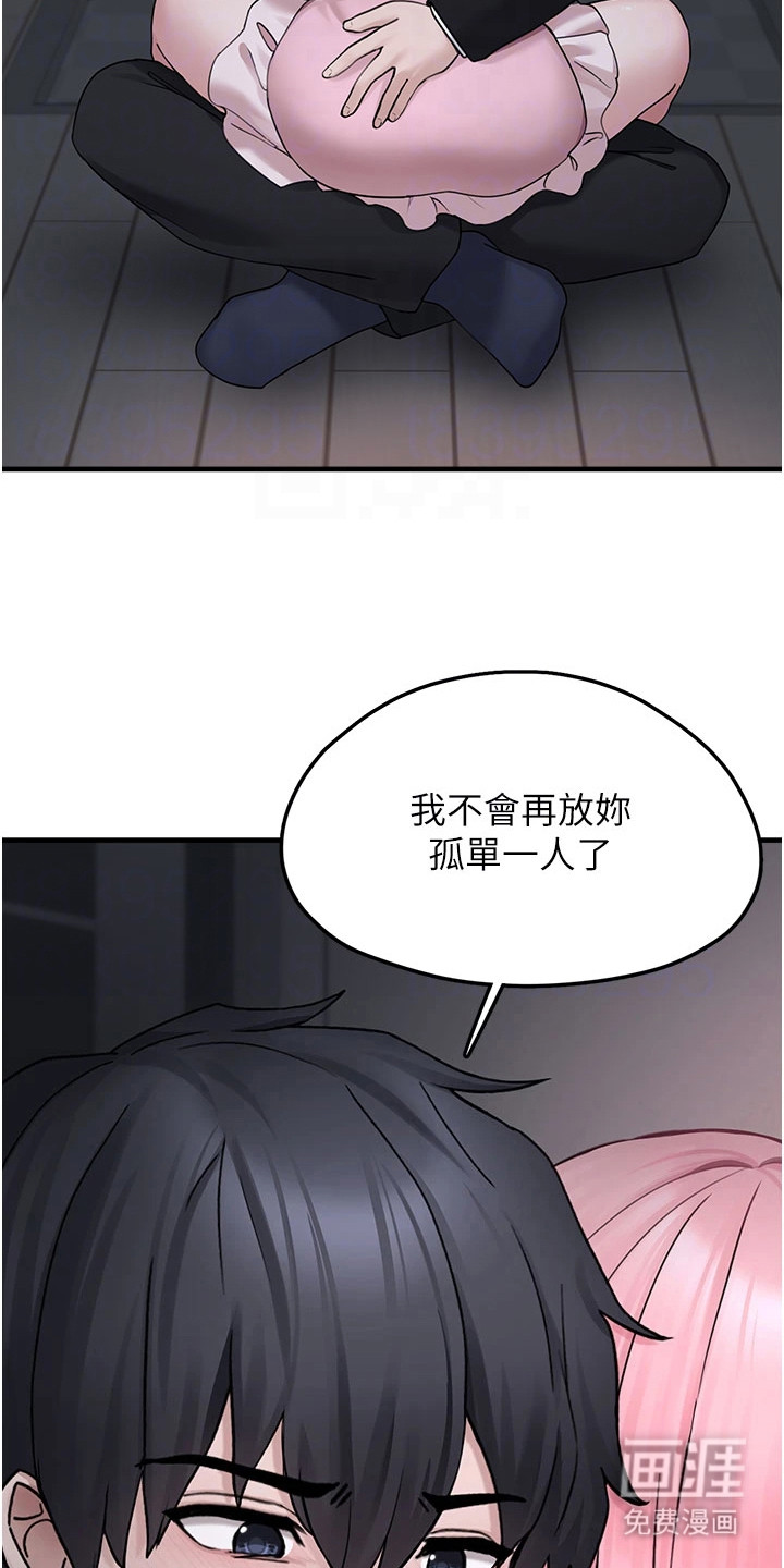 第13话24