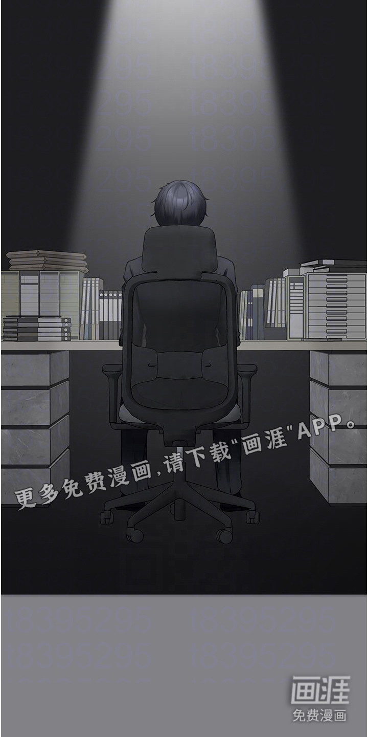 第13话11