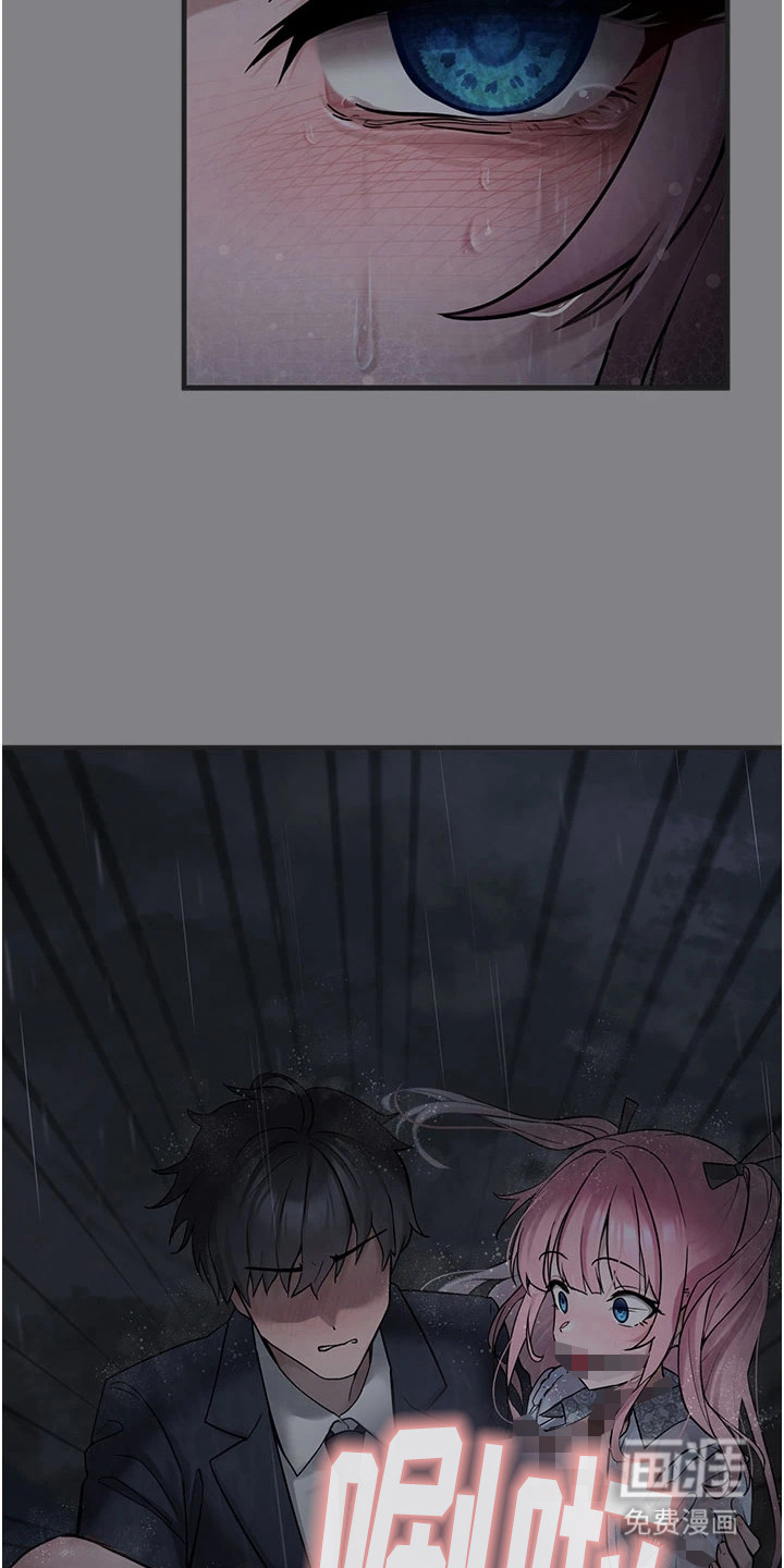 第13话20
