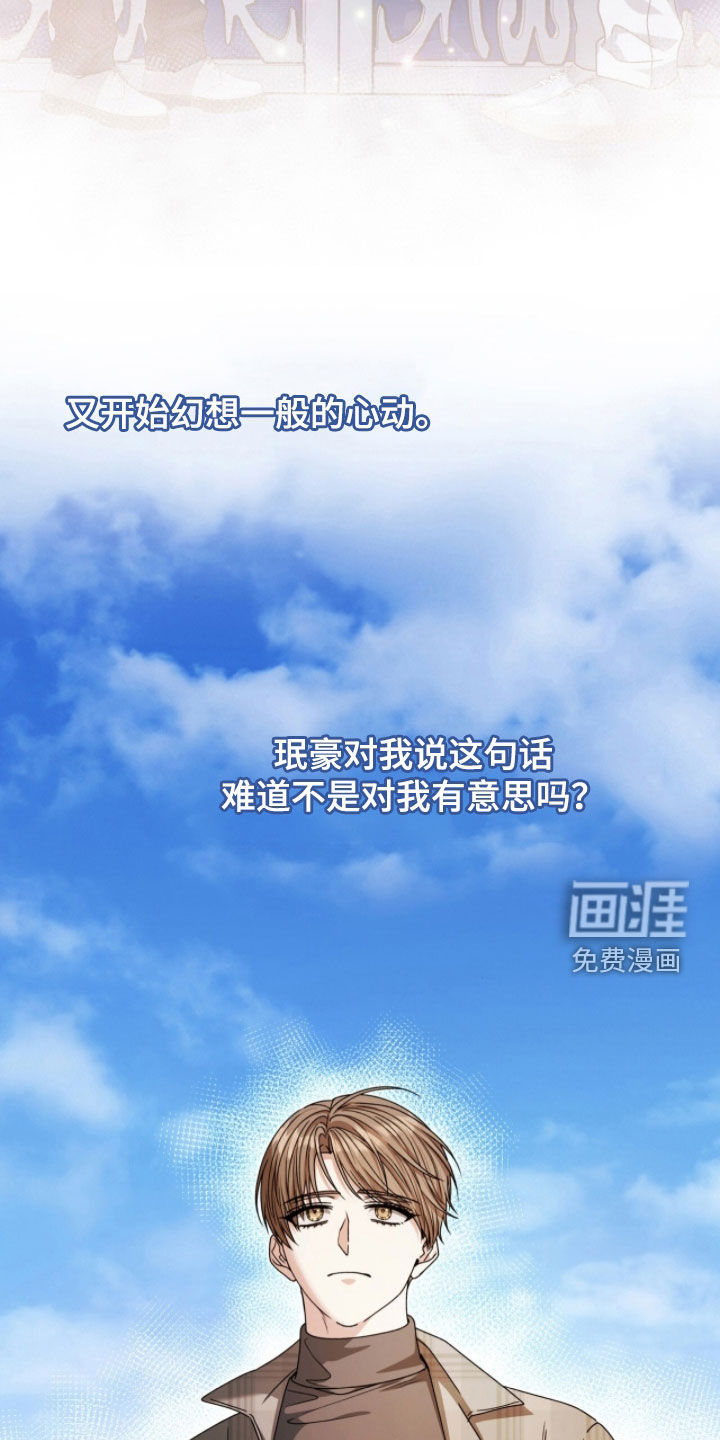 第73话3