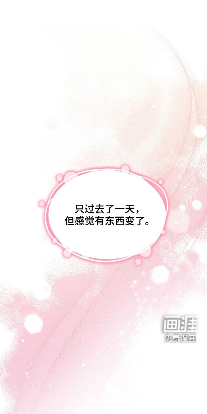 第73话29