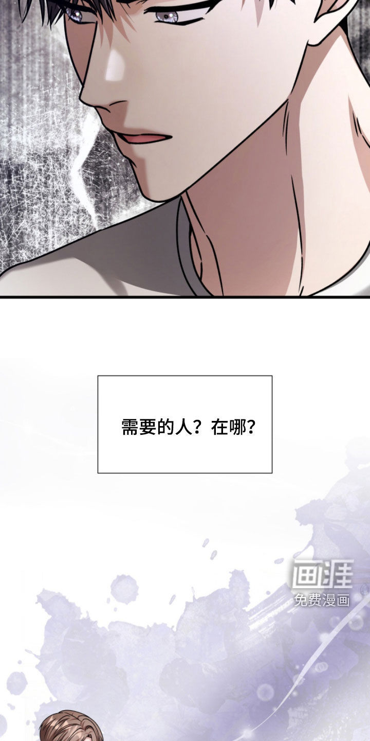 第73话24