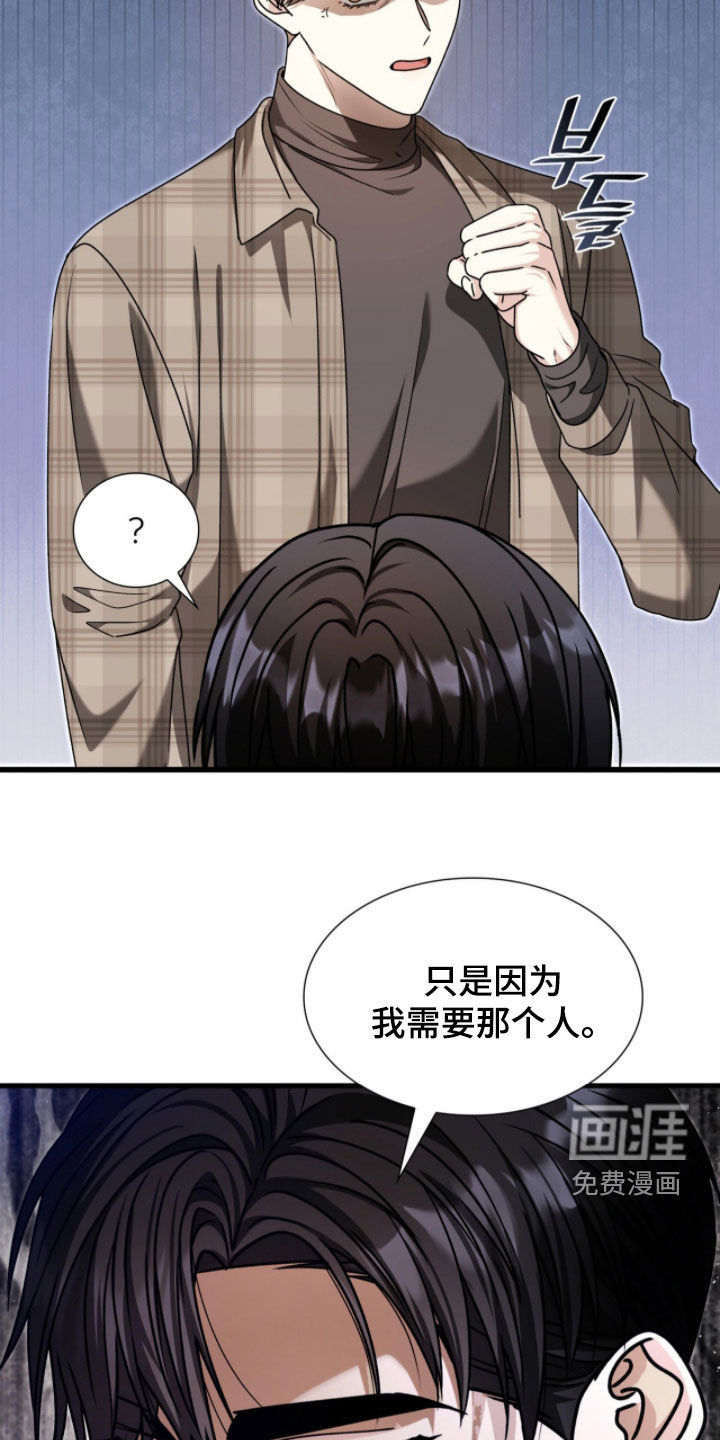 第73话23