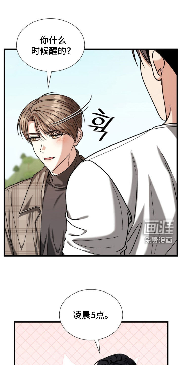 第73话9
