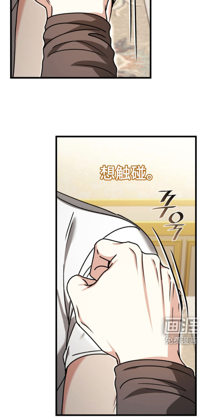 第73话28