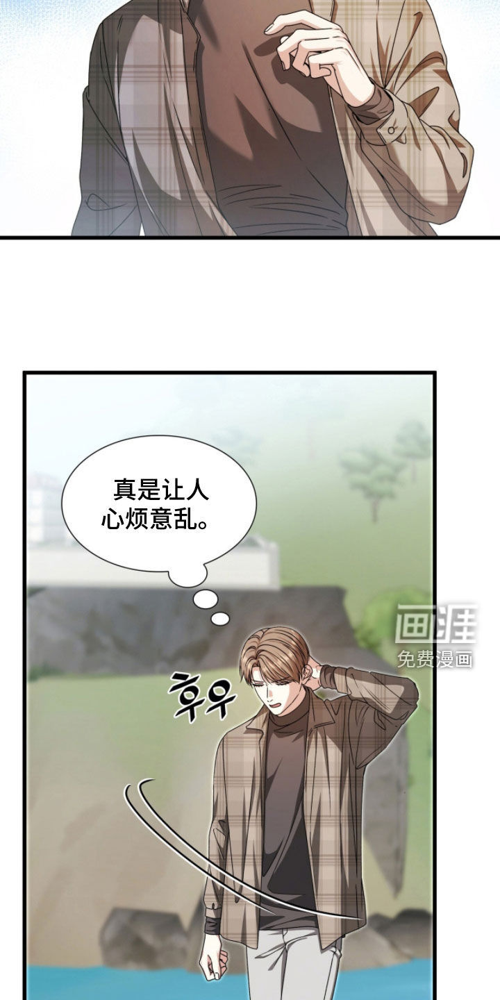 第73话4