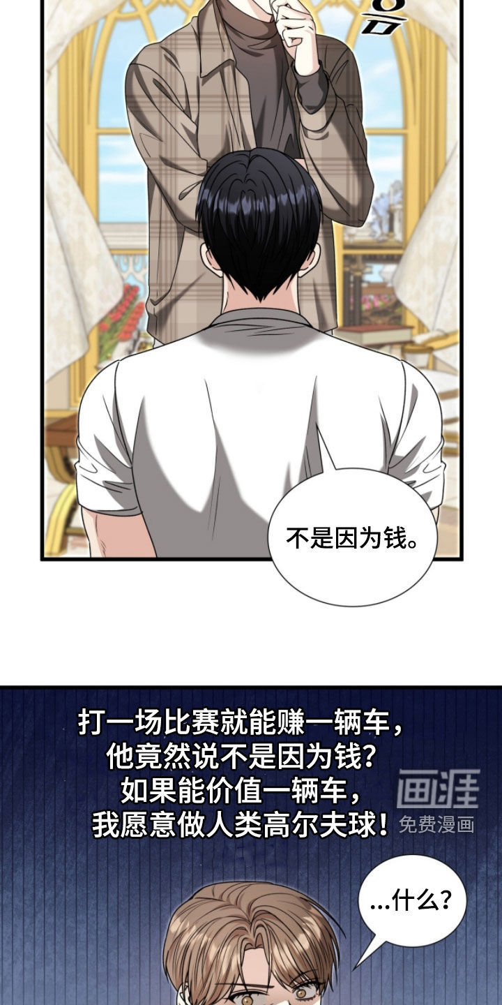第73话22