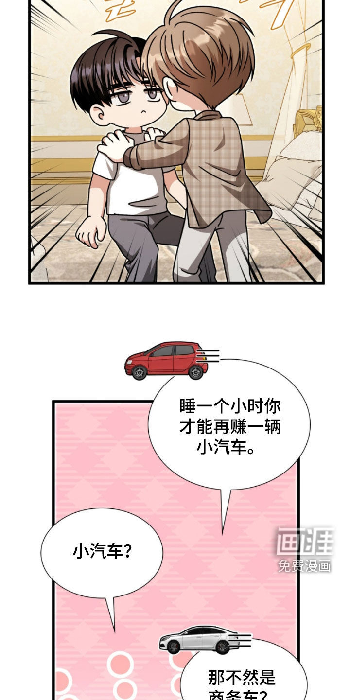 第73话20