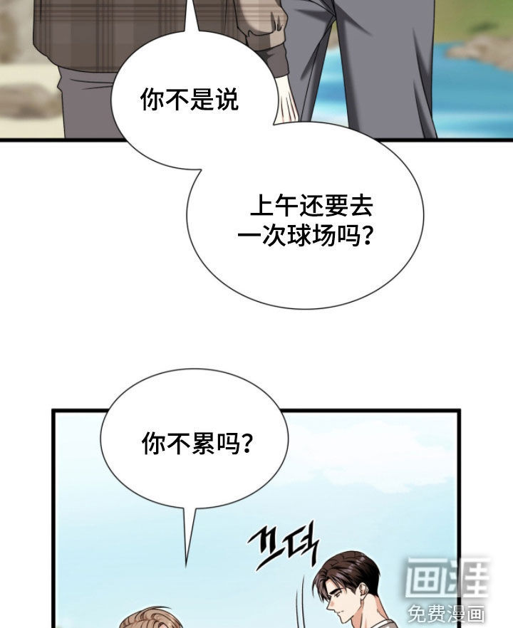第73话14