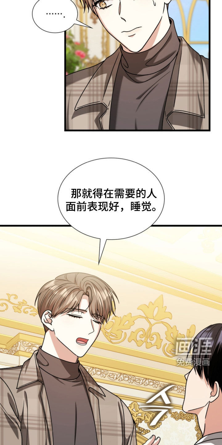 第73话26