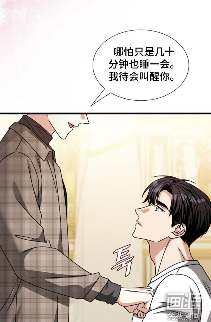 第73话30