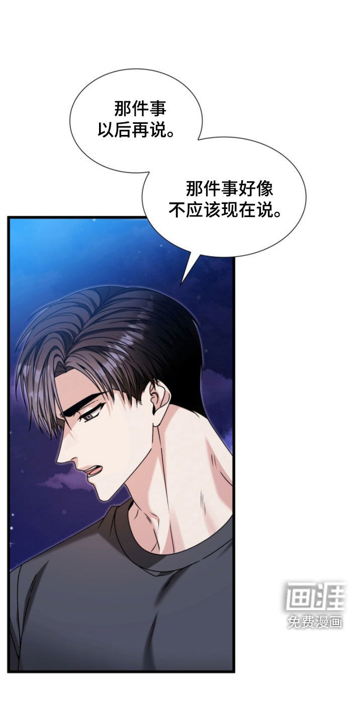 第72话6