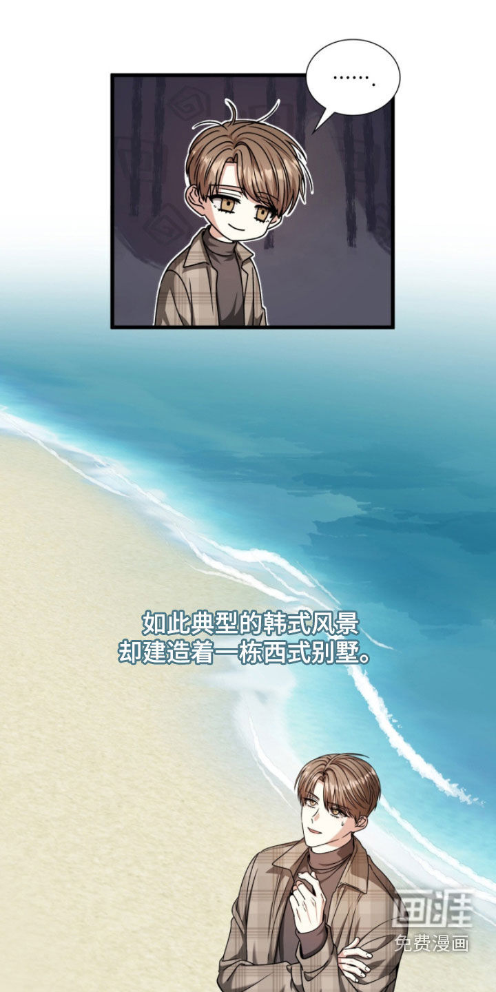 第72话29