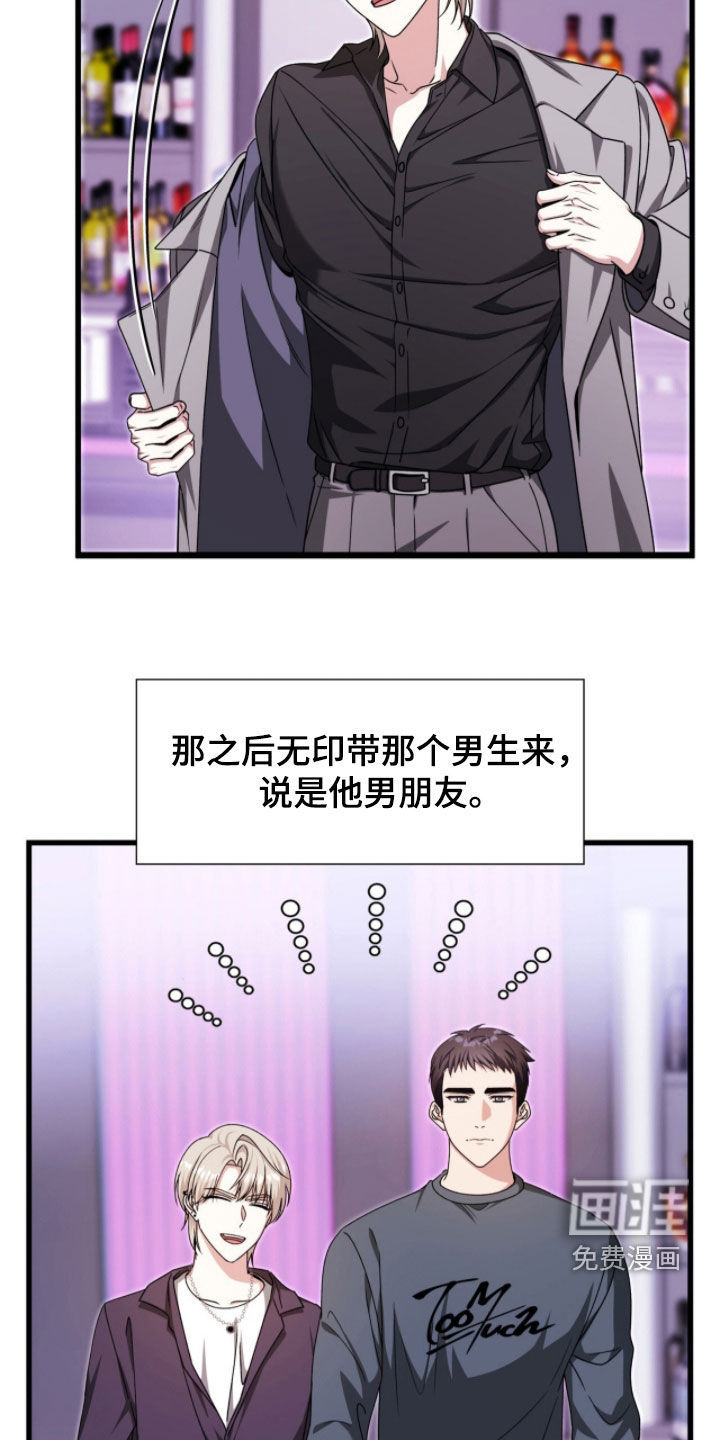 第72话14