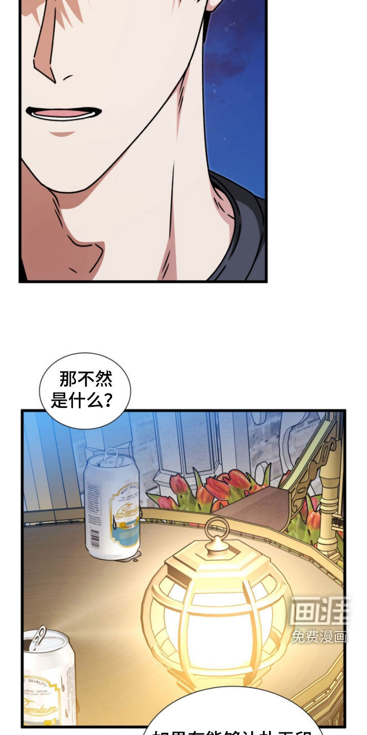第72话9