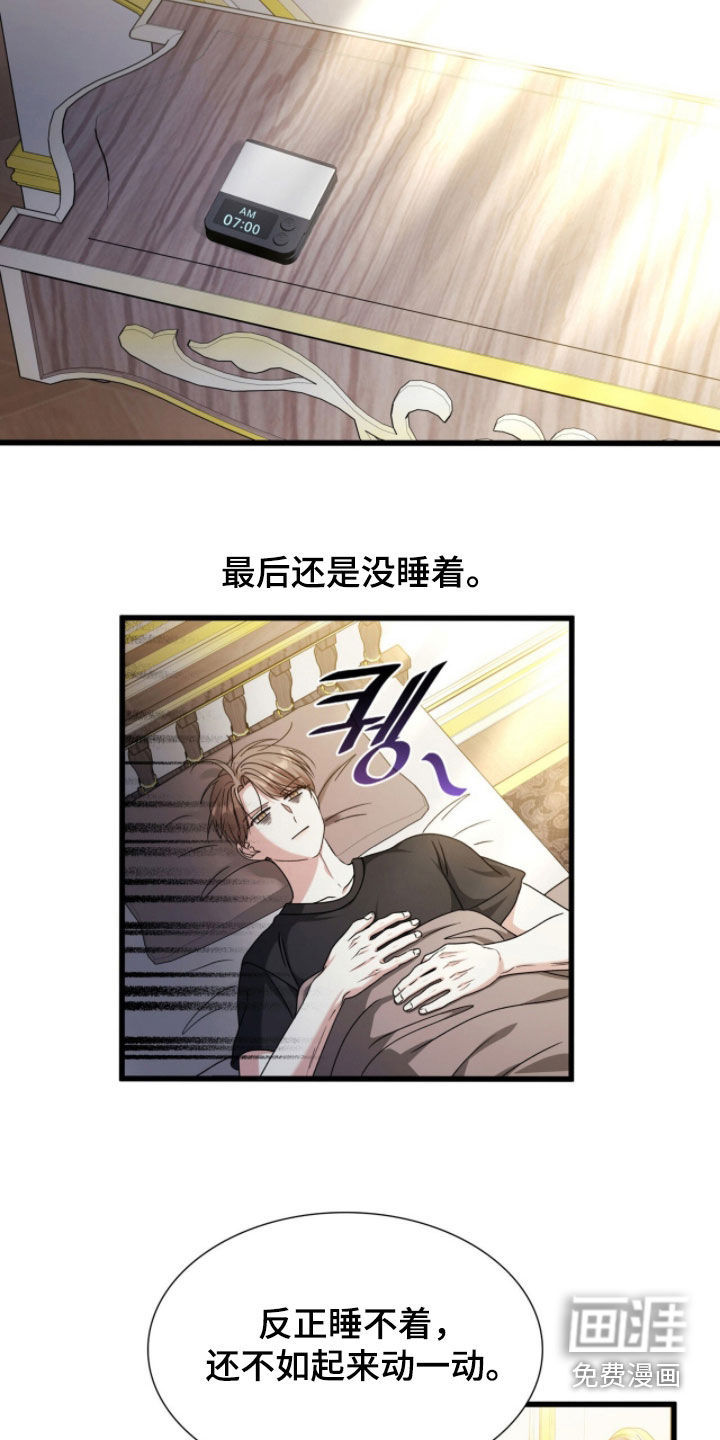 第72话23