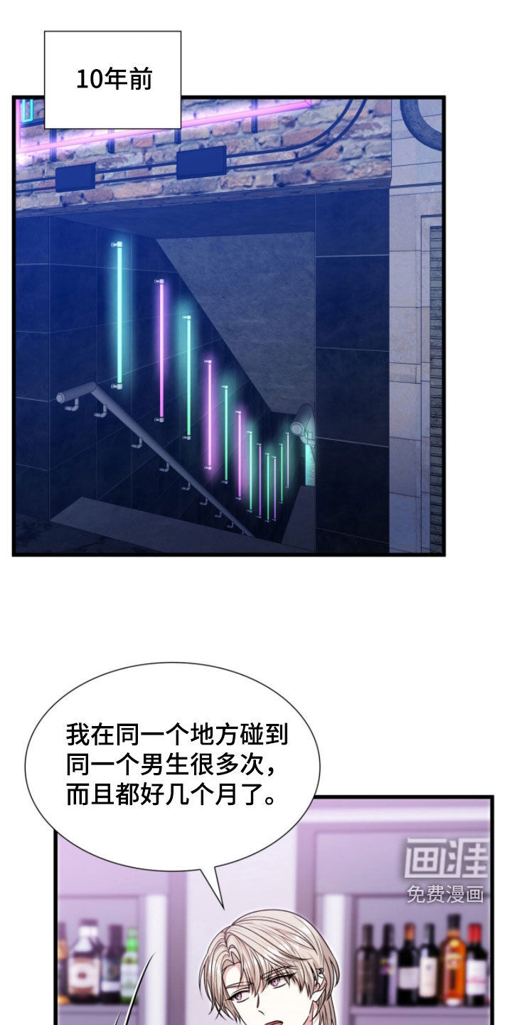 第72话13