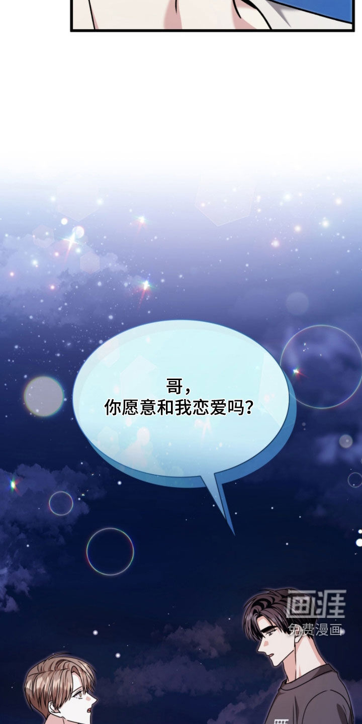 第72话11