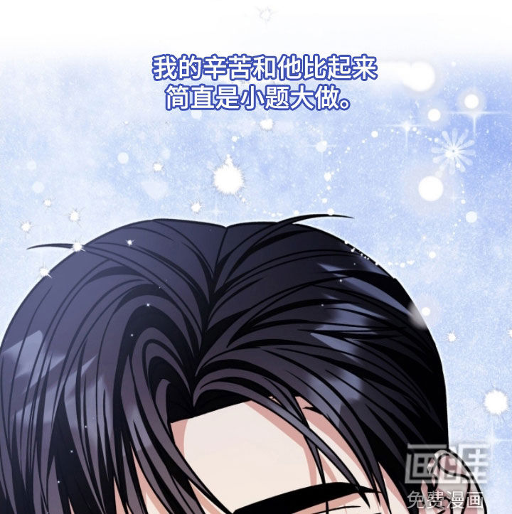 第71话30