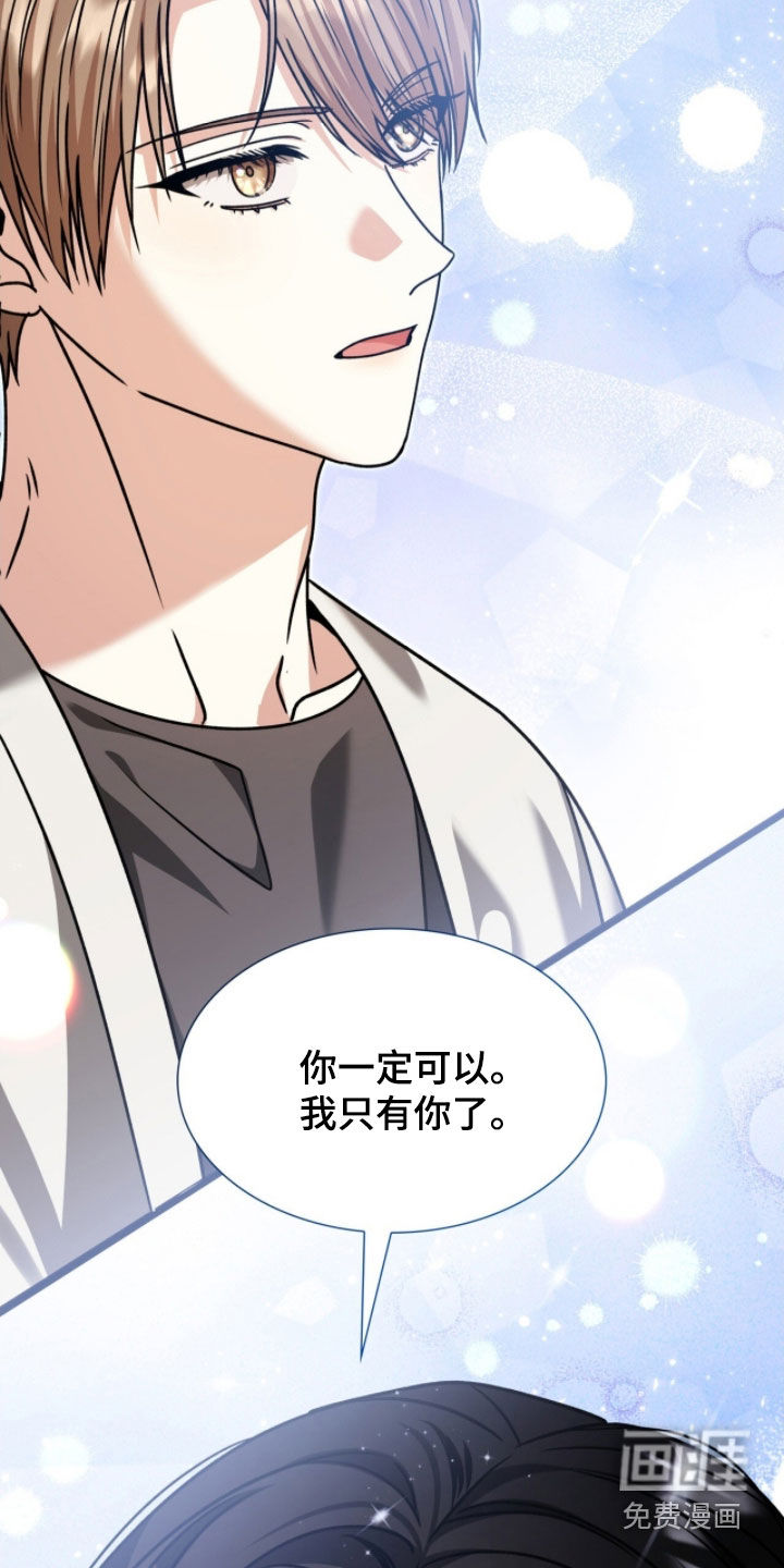 第71话35