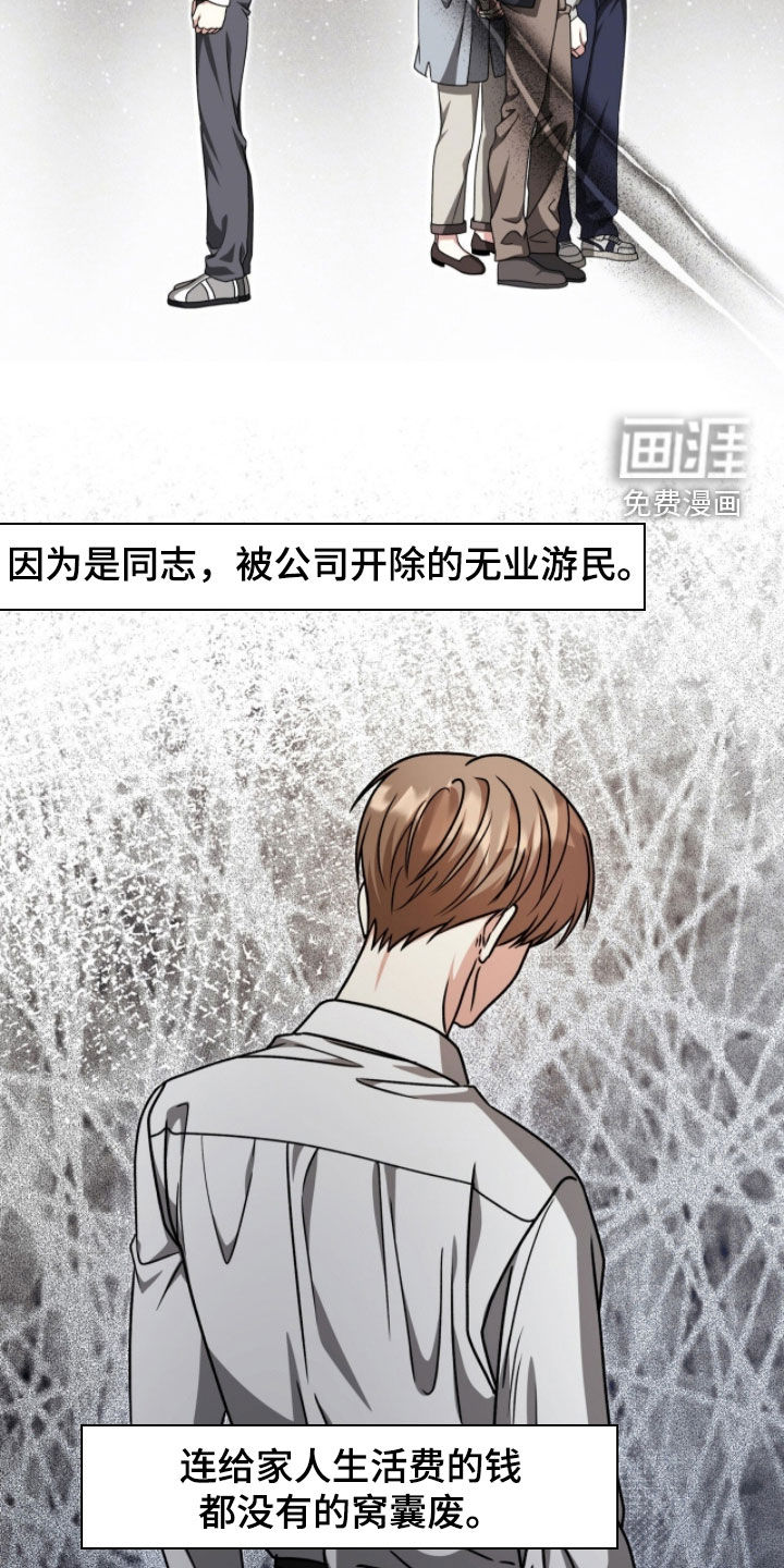 第71话2