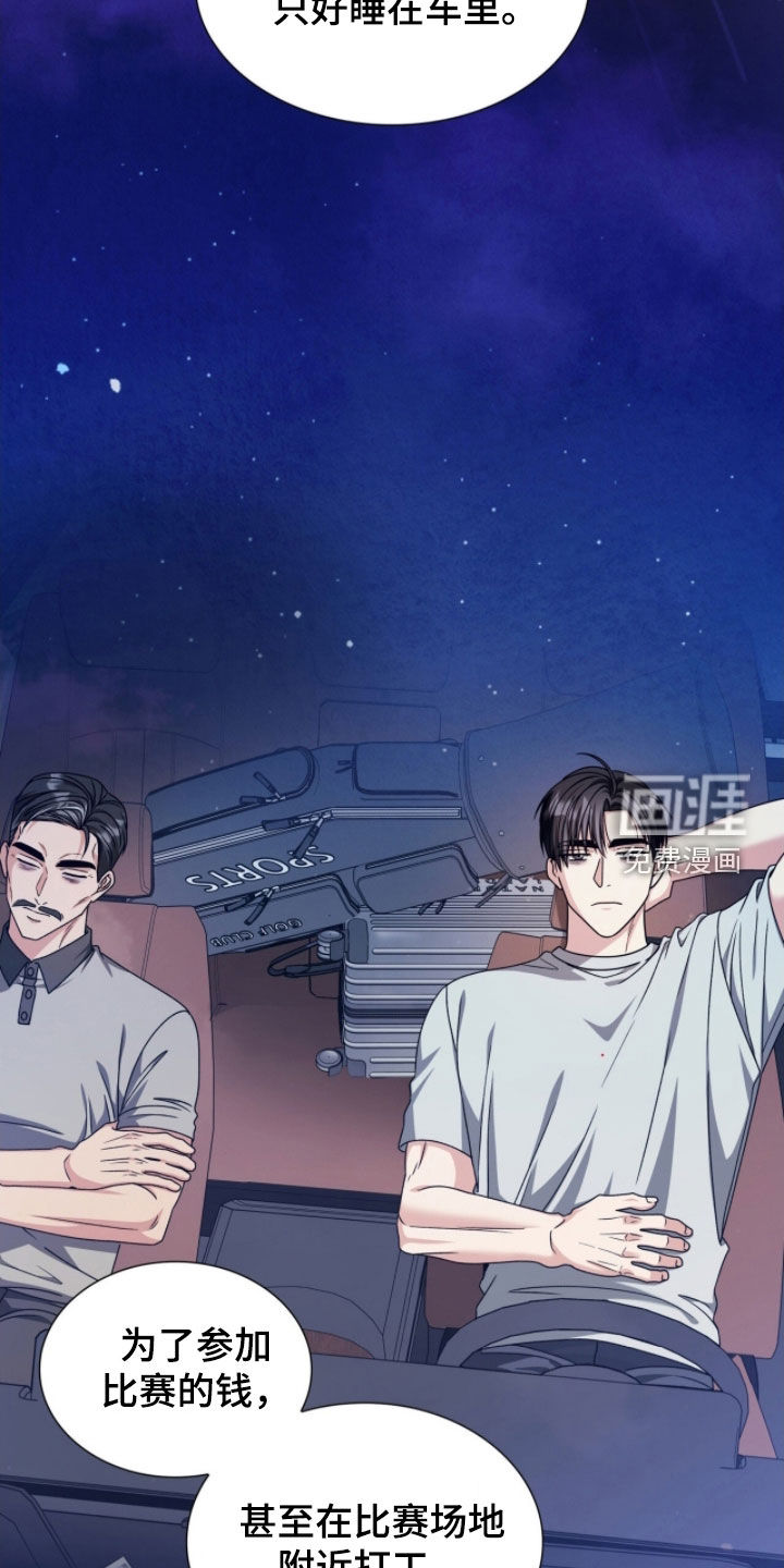 第71话20